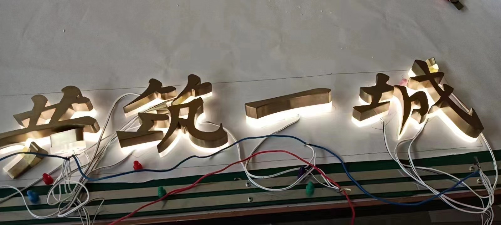 不锈钢发光字